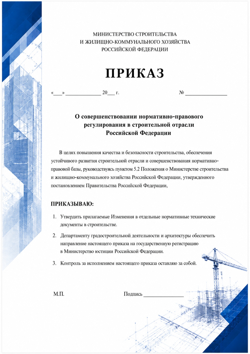 Заказчики Заказчики